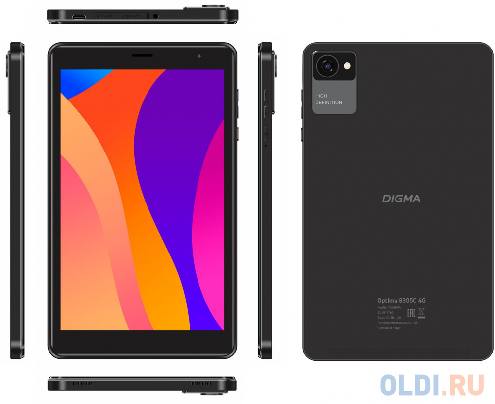 Планшет Digma Optima 8305C 4G SC9863A (1.6) 8C RAM3Gb ROM32Gb 8" IPS 1280x800 3G 4G Android 12 черный 5Mpix 2Mpix BT GPS WiFi Touch microSD 128Gb в Москвe