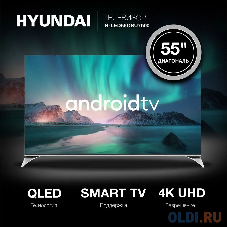 Телевизор Hyundai H-LED55QBU7500 55" LED 4K Ultra HD