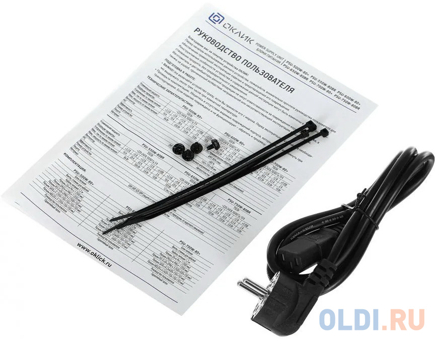 Блок питания Oklick PSU-750W-80BR 750 Вт