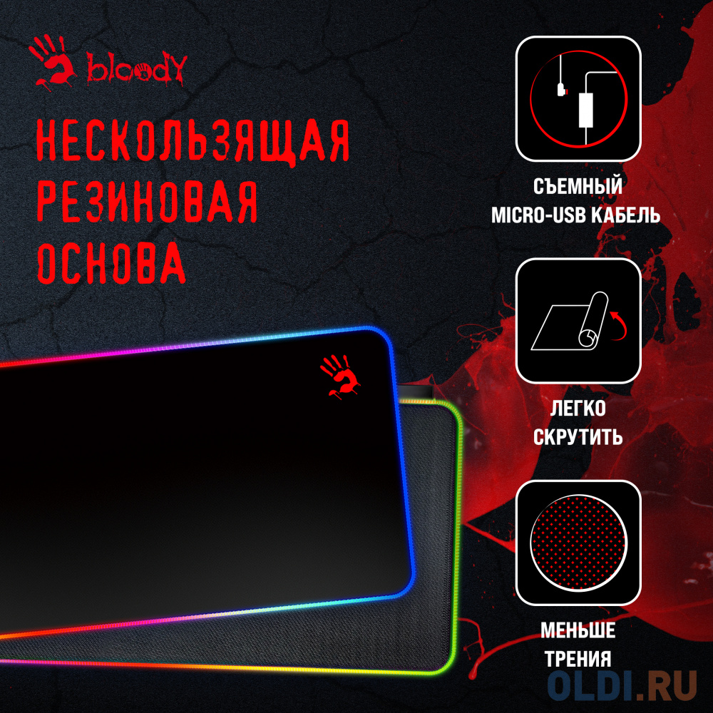 Коврик для мыши A4Tech Bloody MP-75N XL черный 750x300x4мм