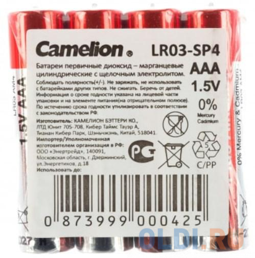 Camelion  LR03  Plus Alkaline SP-4 (LR03-SP4, батарейка,1.5В)