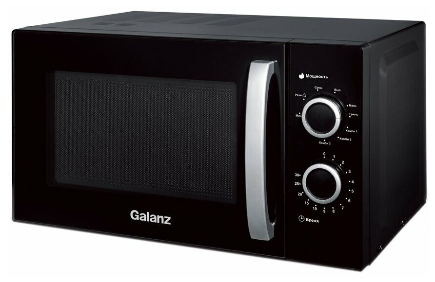 Микроволновая печь Galanz MOS-2009MB 20 л, 700 Вт, гриль, черный (120092)
