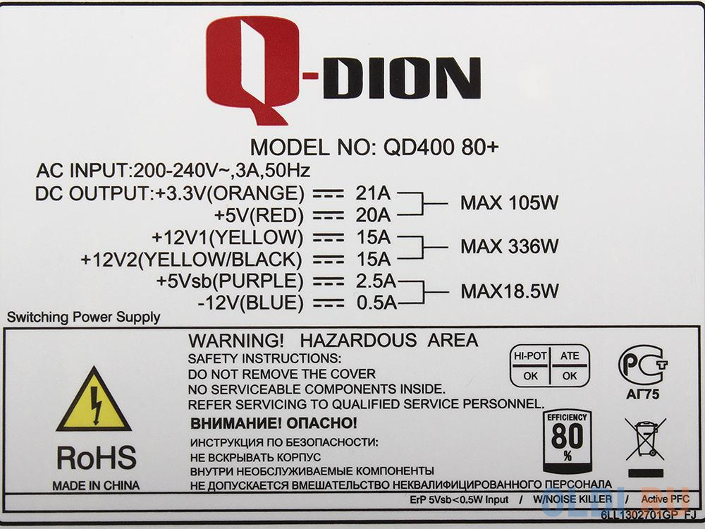 Блок питания FSP Q-Dion QD-400 80+ 9PA350AE21 400 Вт