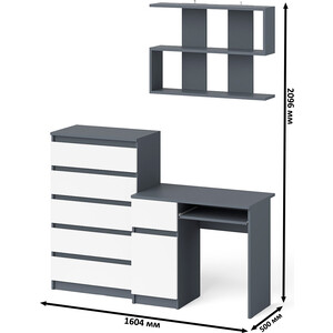 Стол компьютерный СВК Мори МС-1 левый + Комод МК700.5 + Полка 900, цвет графит/белый (1027119)