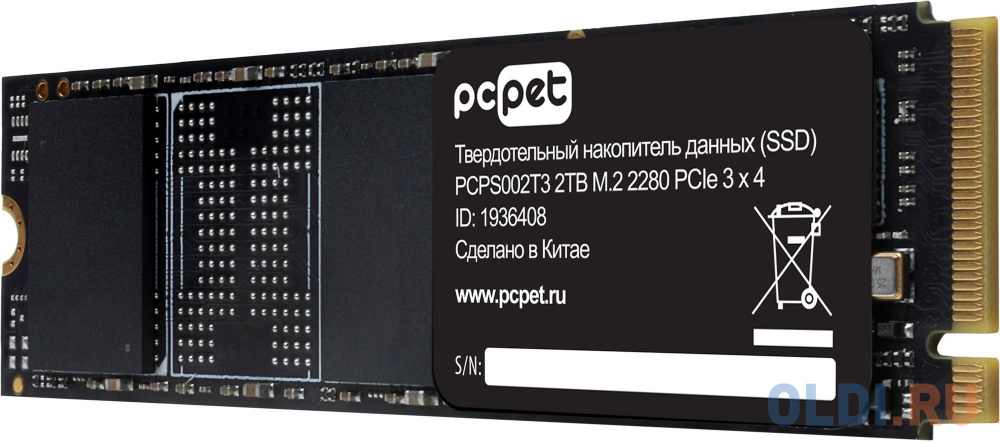 Накопитель SSD PC Pet PCI-E 3.0 x4 2Tb PCPS002T3 M.2 2280 OEM