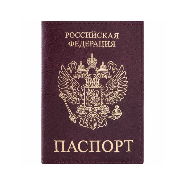 Обложка для паспорта STAFF, экокожа, ПАСПОРТ, бордовая