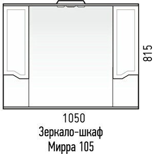 Зеркало-шкаф Corozo Мирра 105х81 белый (SD-00001545)