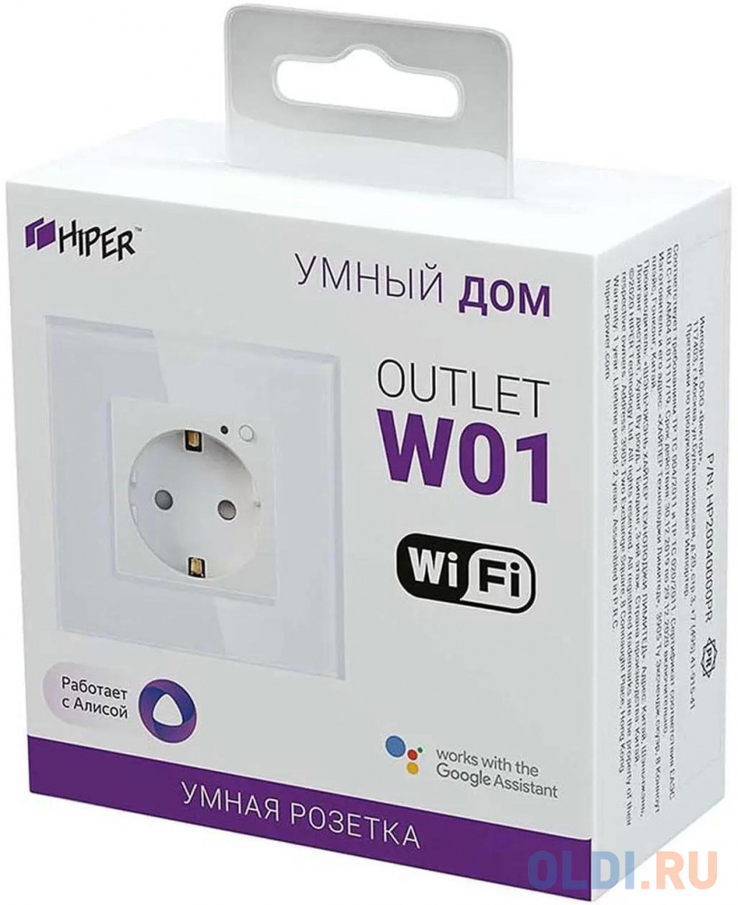 Умная встраиваемая Wi-Fi розетка HIPER IoT Outlet W01 2500Вт, белая