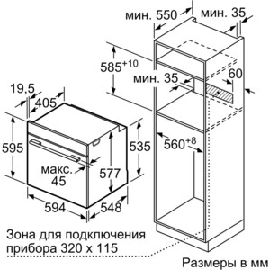 Электрический духовой шкаф Siemens HB 634GBS1 в Москвe