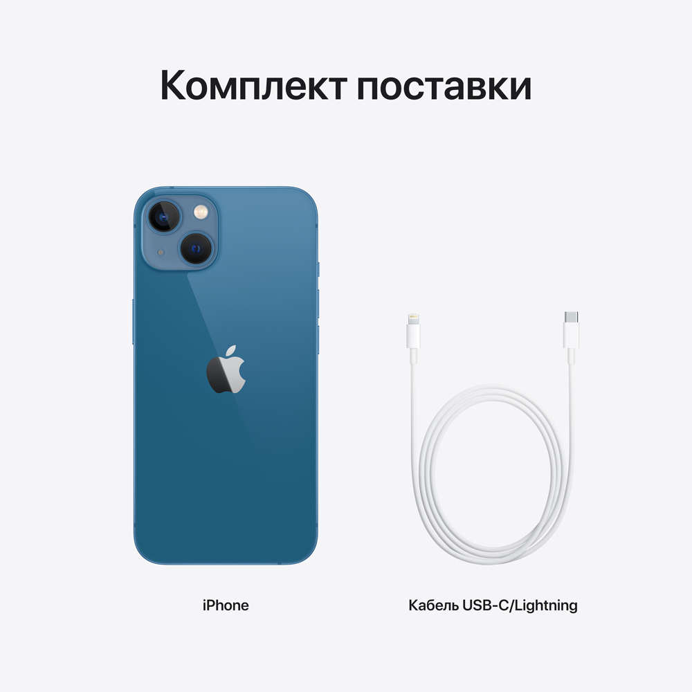 Смартфон Apple