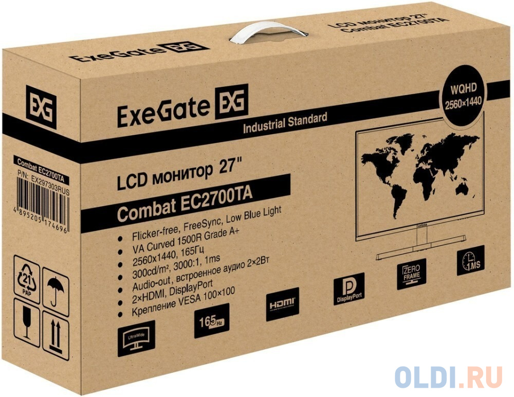 Монитор изогнутый игровой 165 Гц 27" ExeGate Combat EC2700TA (VA Curved R1500 LED Grade A+, 2K, 2560x1440@165Гц (WQHD), 16:9, 300cd/m2, 3000:1, 1