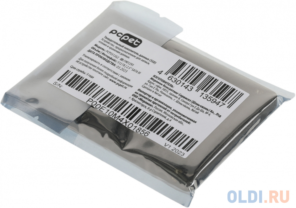 Накопитель SSD PC Pet SATA III 512Gb PCPS512G2 2.5" OEM