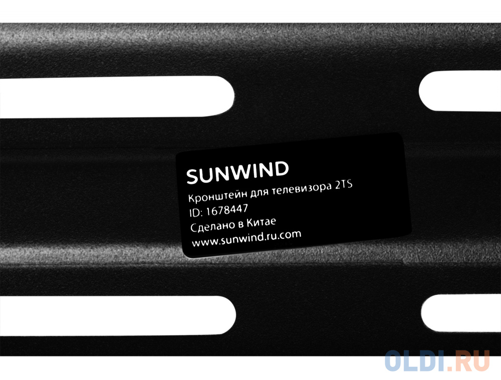 Кронштейн для телевизора SunWind 2TS, 15-48", настенный, наклон,  черный  [sun-ma52t025]