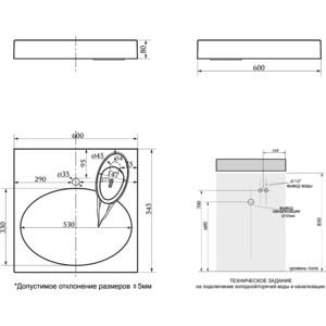 Раковина над стиральной машиной GreenStone Prado 60х55 с кронштейнами, белая (V55D1) в Москвe