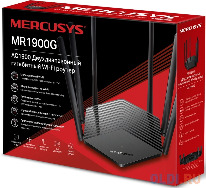 Mercusys MR1900G AC1900 Двухдиапазонный гигабитный Wi-Fi роутер в Москвe