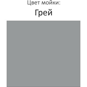 Кухонная мойка Florentina Вега Овал грей Fs (22.430.E0650.305) в Москвe