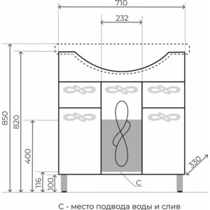 Тумба с раковиной Style line Венеция 75х50 белая (4650134472981, 4620000141457)