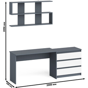 Стол письменный СВК Мори МСП1200.1 + Комод МК800.1 + Полка 1200, цвет графит/белый (1027859) в Москвe