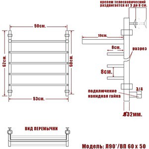 Полотенцесушитель водяной Ника Quadro Л 90 ВП 60х50 с полкой в Москвe