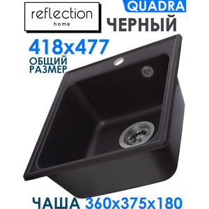 Кухонная мойка Reflection Quadra RF0243BL черная