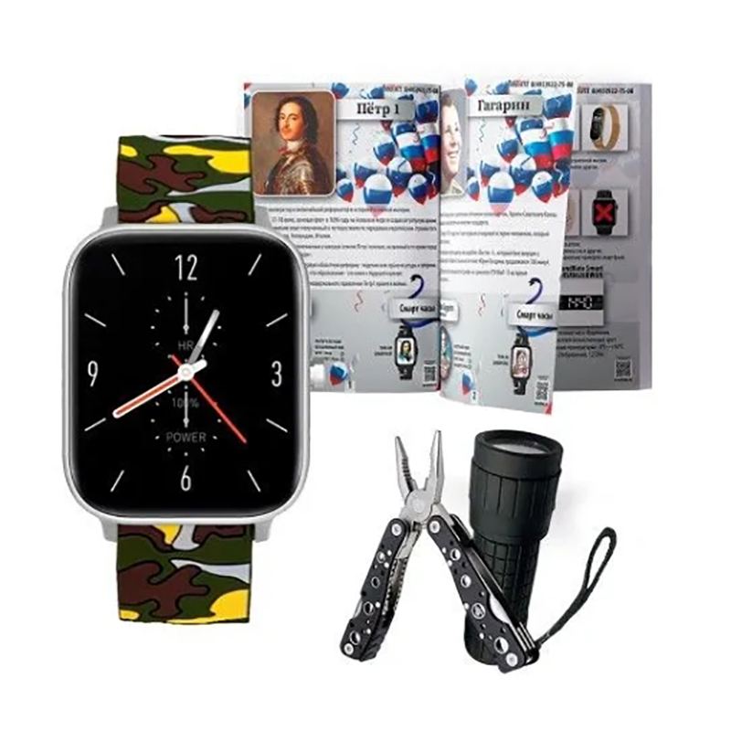 Умные часы BandRate Smart Limited Edition BRSGS3SLH-SET