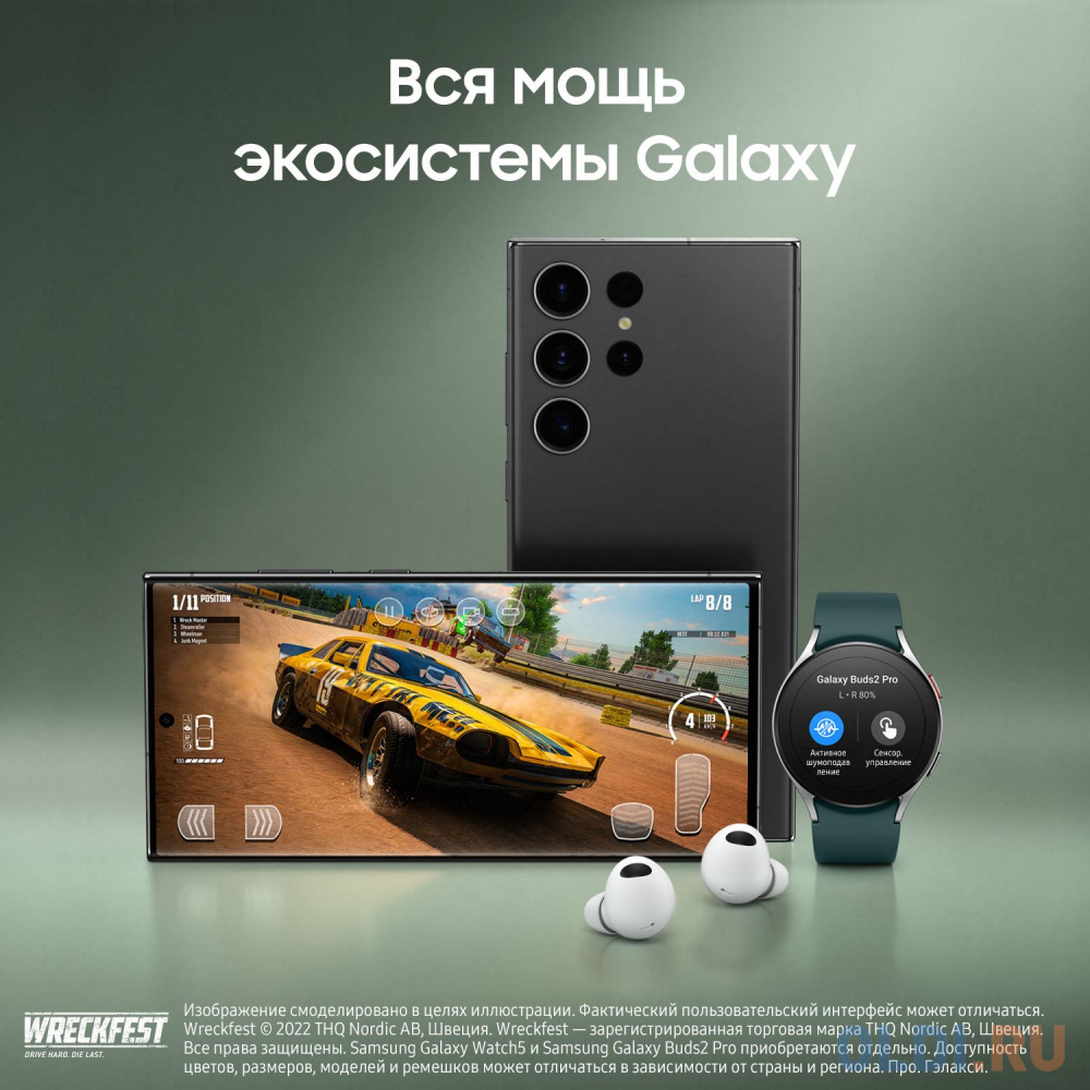 Смартфон Samsung SM-S918B Galaxy S23 Ultra 5G 512Gb 12Gb черный фантом моноблок 3G 4G 2Sim 6.8" 1440x3088 Android 13 200Mpix 802.11 a/b/g/n/ac/ax