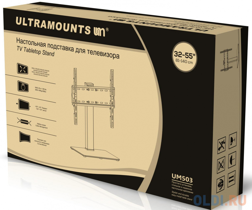 Кронштейн-подставка для телевизора Ultramounts UM 503 черный 32"-55" макс.40кг настольный поворот