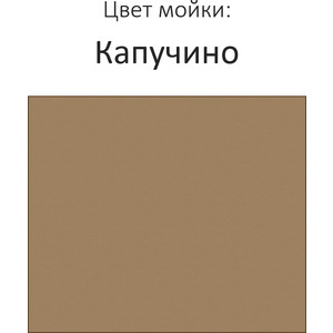 Смеситель для кухни Florentina Фита FL капучино Fs (313.18L.1223.306)