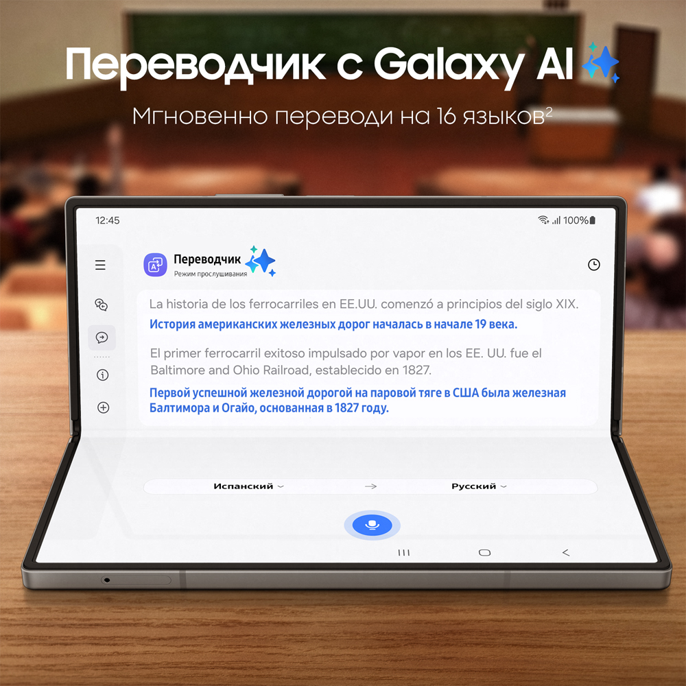 Смартфон Samsung в Москвe