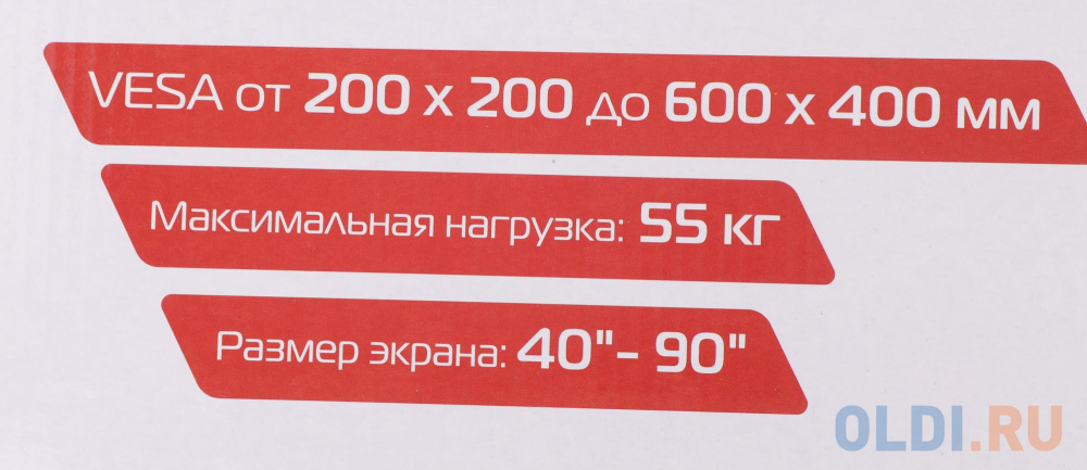 Кронштейн для телевизора Buro FX2 черный 40"-90" макс.55кг настенный фиксированный