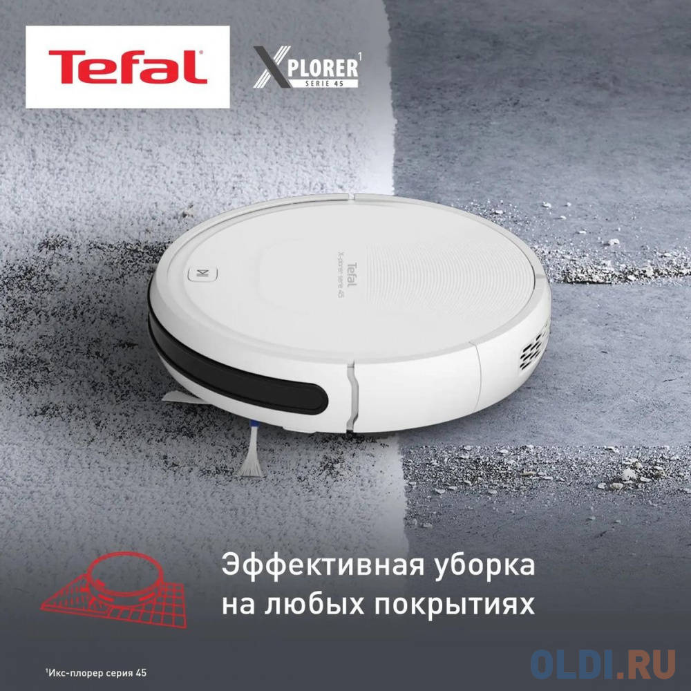 Пылесос-робот Tefal X-Plorer Serie 45 RG8227WH белый