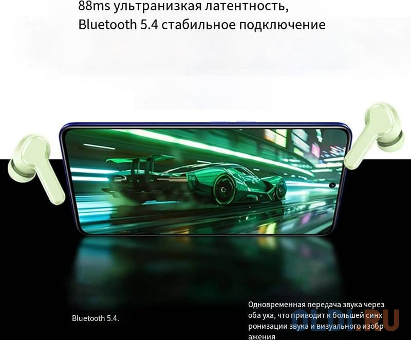 Гарнитура внутриканальные Realme Buds T110 белый беспроводные bluetooth в ушной раковине (631206000038)