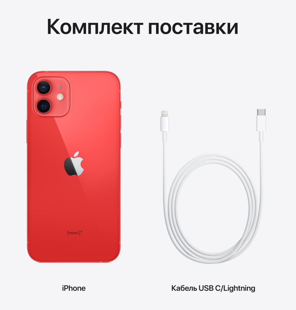 Смартфон Apple в Москвe