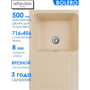 Кухонная мойка Reflection Bolero RF0574BE бежевая в Москвe