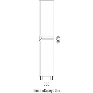 Пенал Corozo Сириус 35х190 белый (SD-00001439)