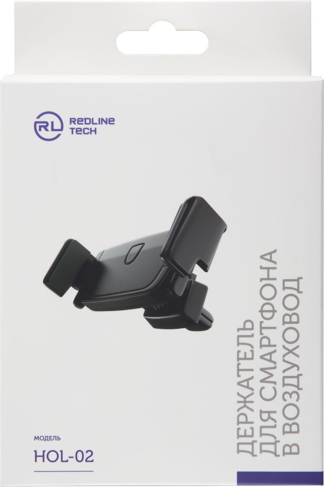 Автомобильный держатель для смартфонов Redline HOL-02 черный (УТ000016500)