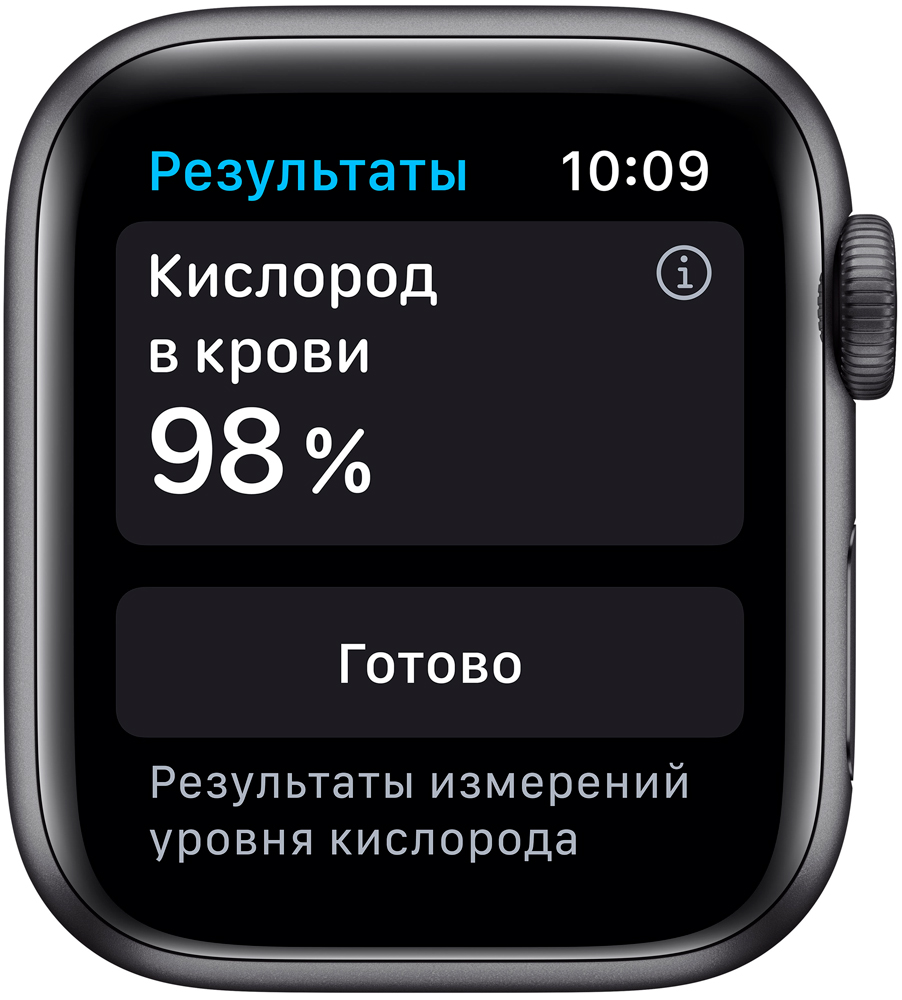 Часы Apple в Москвe