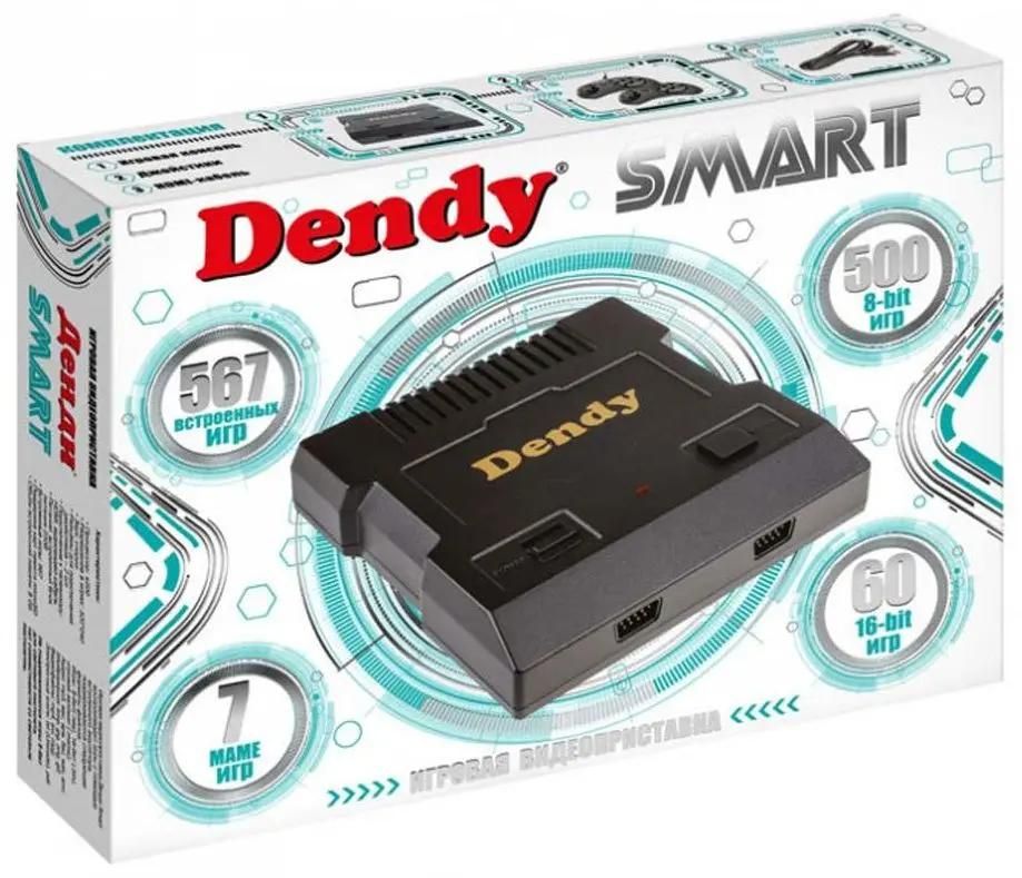 Игровая приставка Dendy SMART, черный + 567 игр