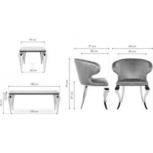 Обеденная группа Woodville Асуна white / gray (599470)