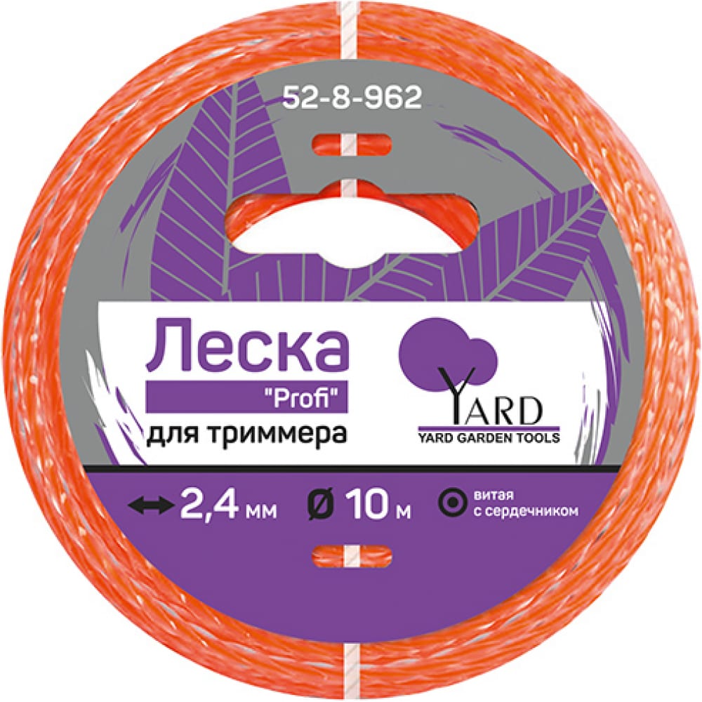 Витая леска для триммера Yard