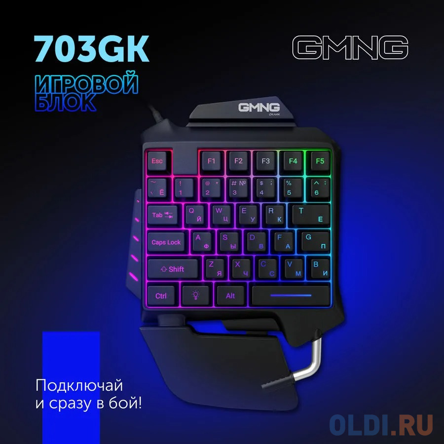 Клавиатура Oklick 703GK Black USB в Москвe