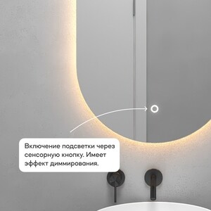 Безрамное зеркало с теплой подсветкой Genglass Nolvis NF LED M GGL-01-M-3000-2