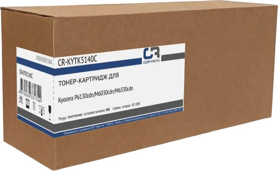 Картридж лазерный CopyRite CR-KYTK5140C (TK-5140C/1T02NRCNL0), голубой, 5000 страниц, совместимый для Kyocera P6130cdn/M6030cdn/M6530cdn