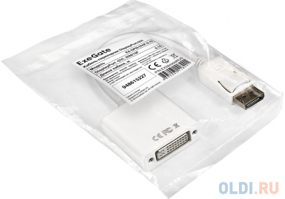 Exegate EX284909RUS Кабель-переходник DisplayPort-DVI ExeGate EX-DPM-DVIF-0.15 (20M/19F, 0,15м)