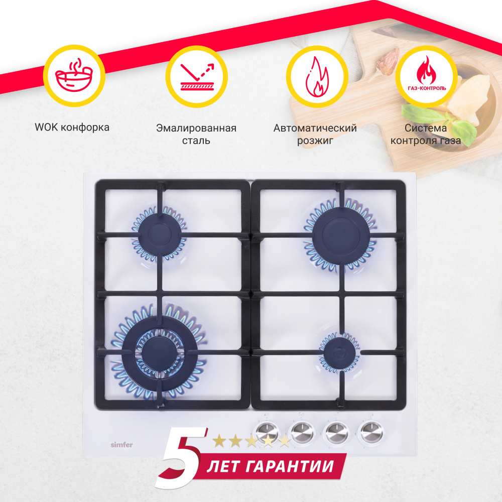 Газовая варочная поверхность Simfer H60V41W516 (газ-контроль, WOK конфорка) в Москвe