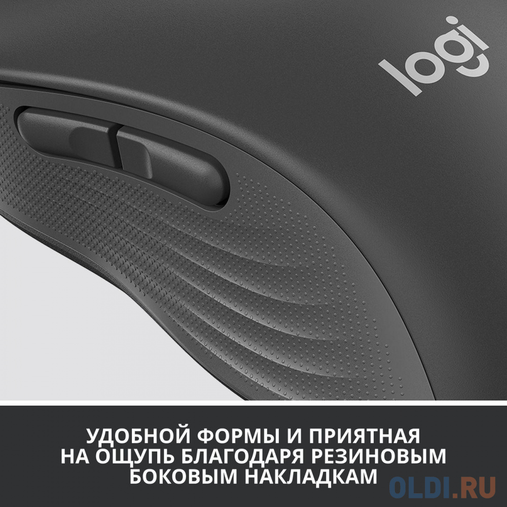 Мышь беспроводная Logitech Wireless Mouse Signature M650 L графитовый USB + Bluetooth