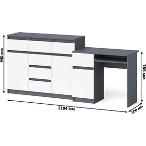 Комплект СВК Мори Стол компьютерный МС-1 левый + Комод МК1200.4, цвет графит/белый