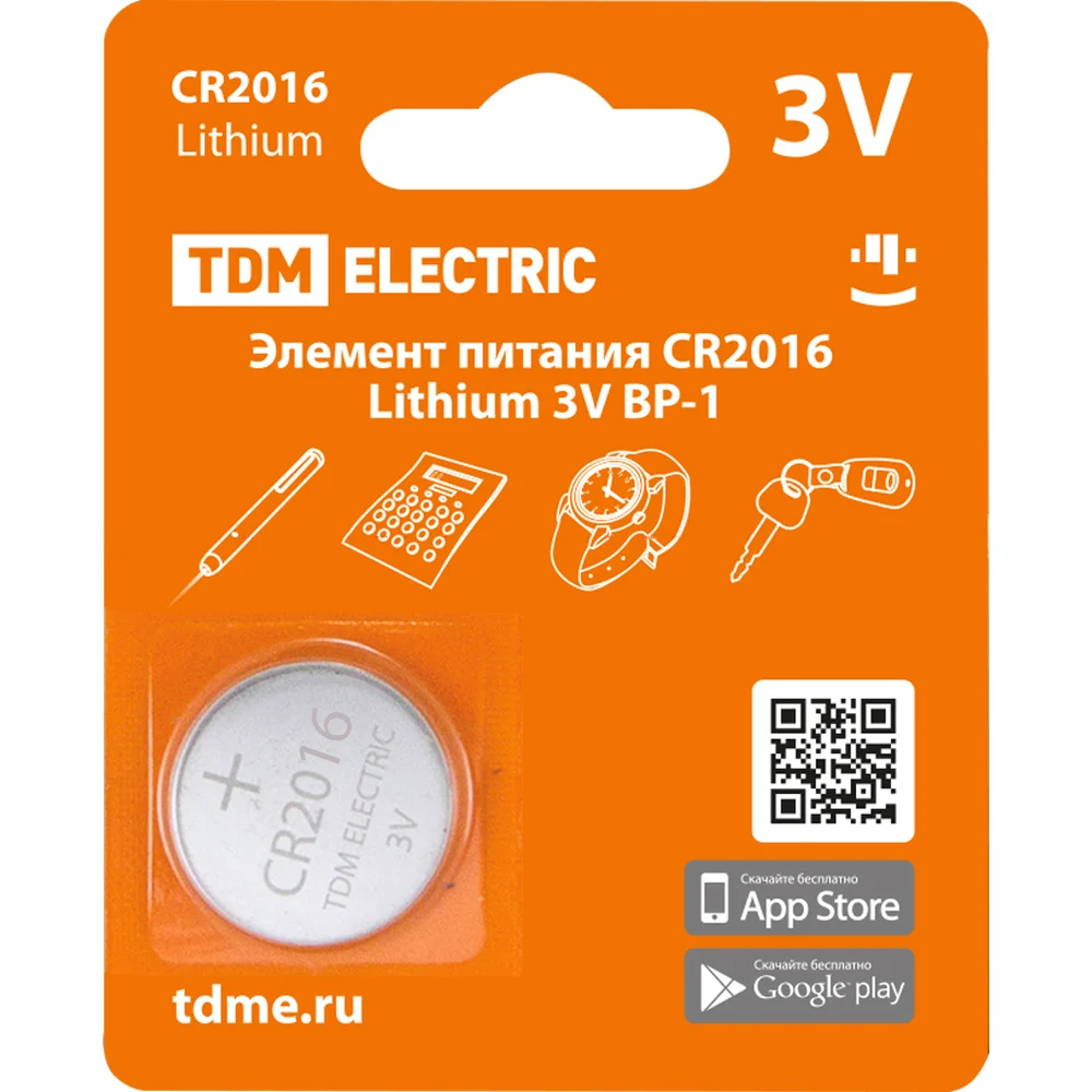 Элемент питания TDM в Москвe