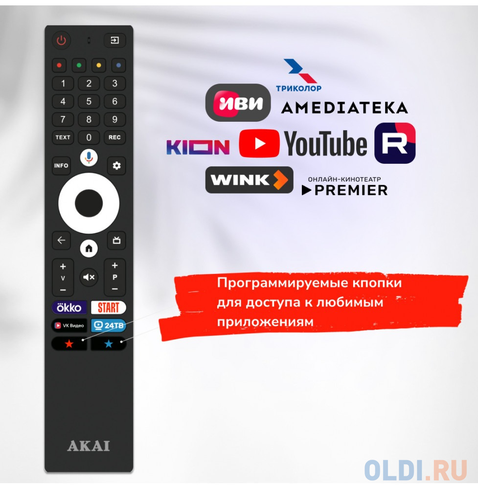 ЖК телевизор AKAI UHD Смарт 43 дюйма, черный