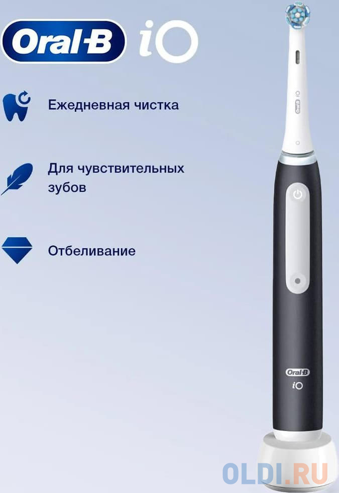 Электрическая зубная щетка IO4 DUO MATT BLACK+QUITE WHITE ORAL-B